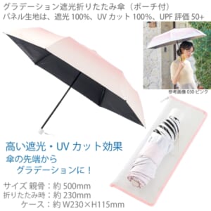 cpat-A14-TU-0017-030