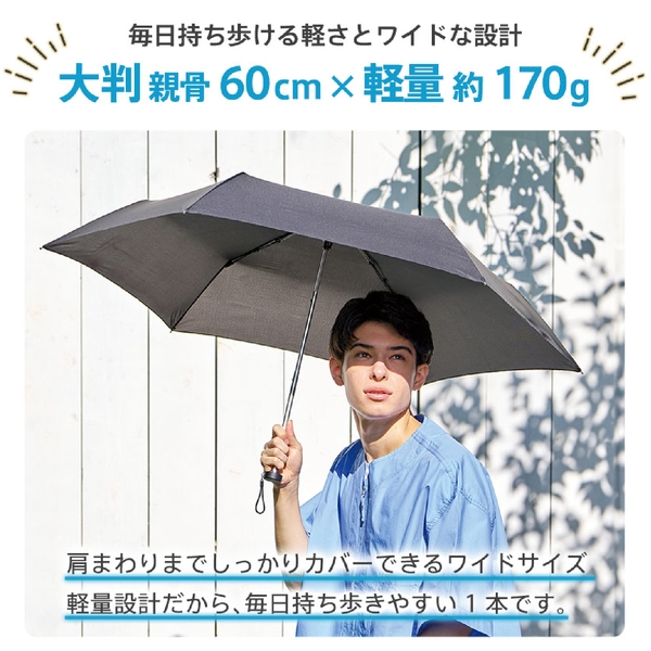 大判軽量UV折りたたみ傘：ネイビーの商品画像4枚目