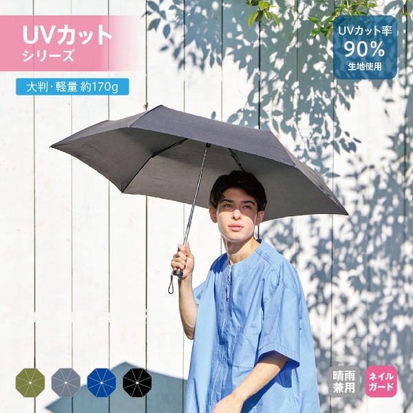 大判軽量UV折りたたみ傘：カーキの商品画像9枚目