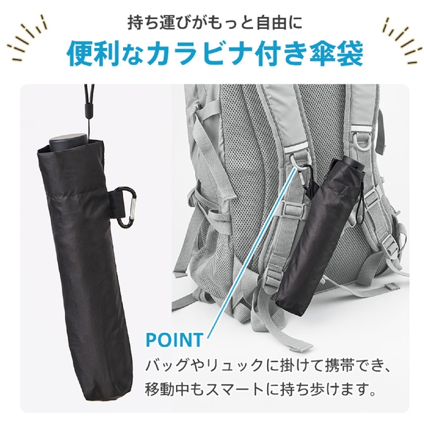 大判軽量UV折りたたみ傘：サックスブルーの商品画像2枚目