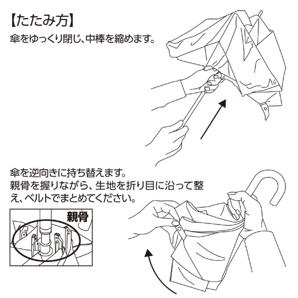ドーム型ツートーン遮光折りたたみ傘：グレーの商品画像6枚目