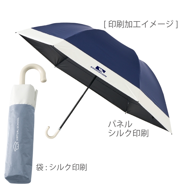 ドーム型ツートーン遮光折りたたみ傘：グレーの商品画像7枚目