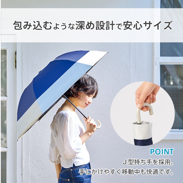 ドーム型ツートーン遮光折りたたみ傘：ベージュの商品画像4枚目