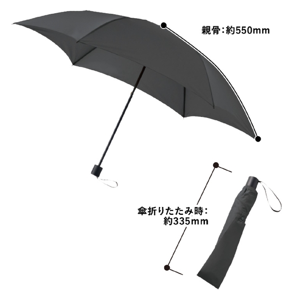 たたんでも伸ばしても使えるUV傘：ベージュの商品画像14枚目