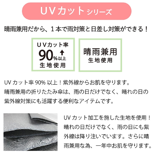 たたんでも伸ばしても使えるUV傘：サックスブルーの商品画像5枚目