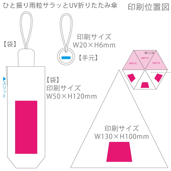 ひと振り雨粒サラッとUV折りたたみ傘：スモークブルーの商品画像3枚目