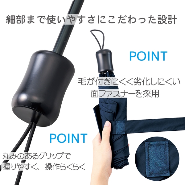 ひと振り雨粒サラッとUV折りたたみ傘：スモークブルーの商品画像5枚目