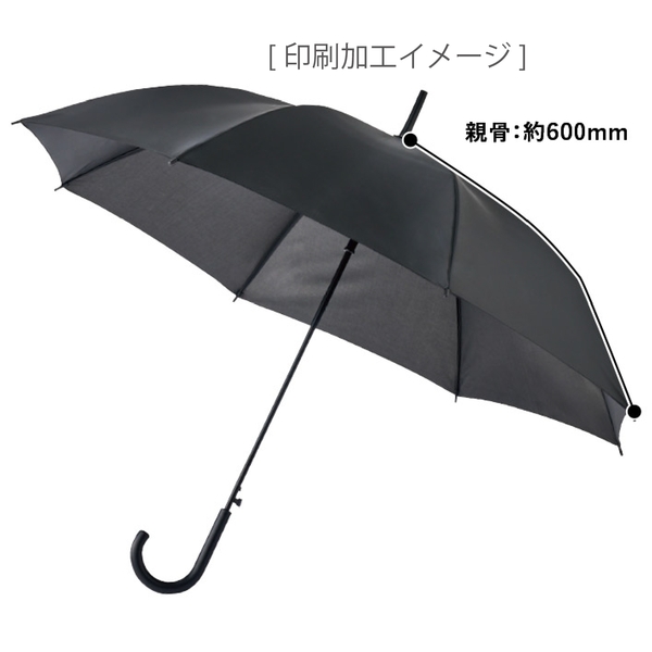 ベーシック長傘の商品画像7枚目