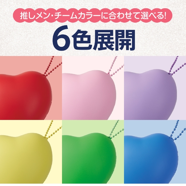 サインボール(ハート型)：イエローの商品画像6枚目