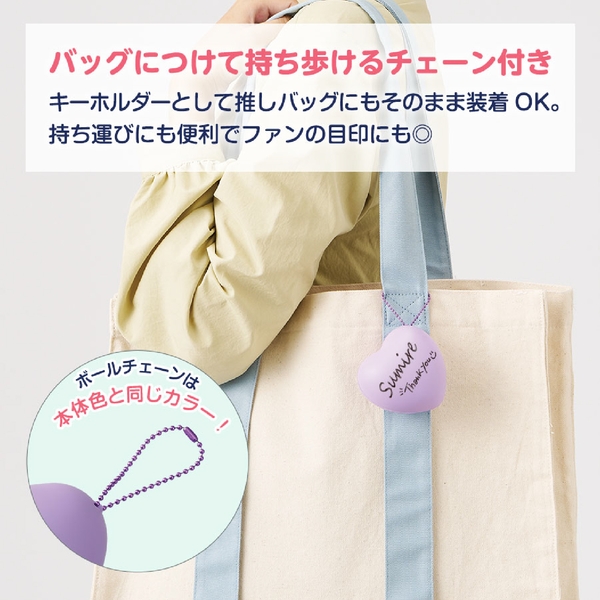サインボール(ハート型)：パープルの商品画像5枚目