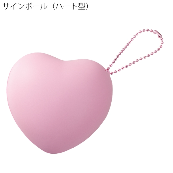 サインボール(ハート型)：ピンクの商品画像10枚目