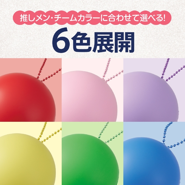 サインボール(丸型)：イエローの商品画像6枚目