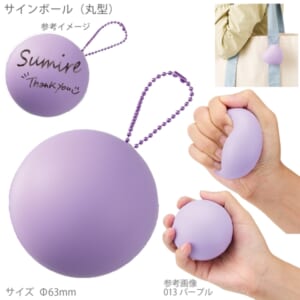 cpat-A14-TX-0038-013