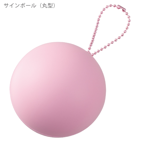 サインボール(丸型)：ピンクの商品画像10枚目