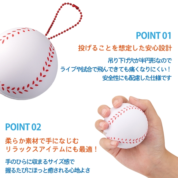 サインボール(野球ボール型)：ホワイトの商品画像2枚目