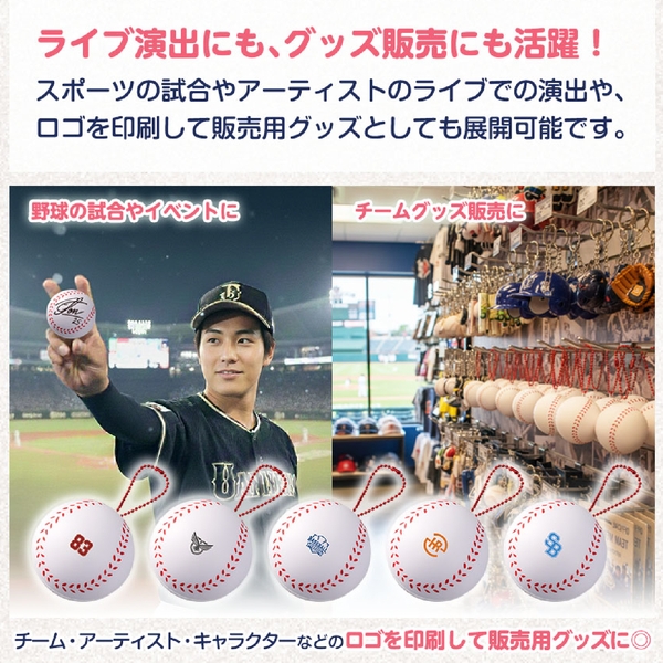 サインボール(野球ボール型)：ホワイトの商品画像4枚目