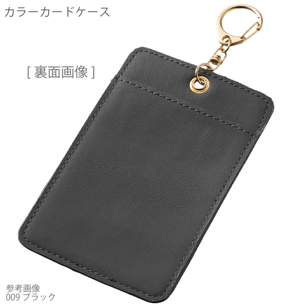 カラーカードケース：ブラックの商品画像6枚目