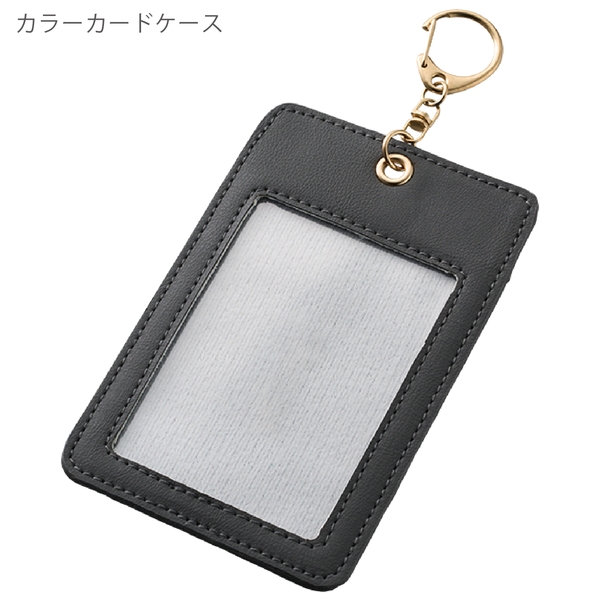 カラーカードケース：ブラックの商品画像8枚目