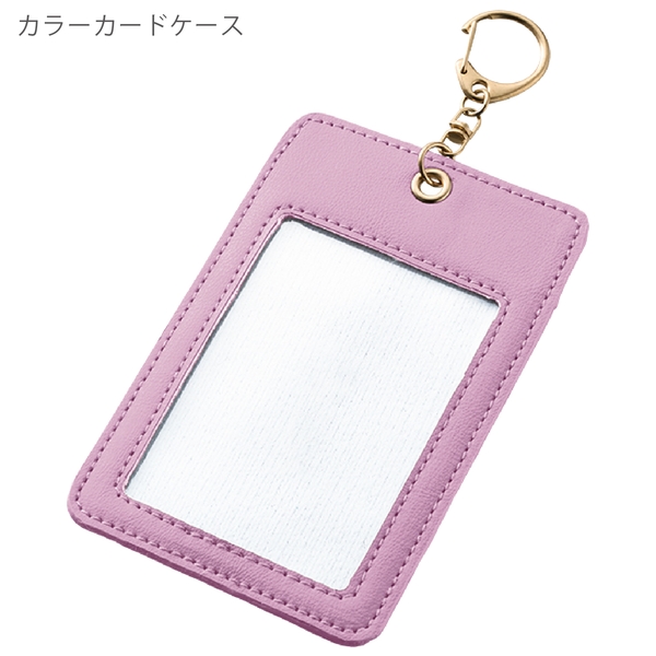 カラーカードケース：パープルの商品画像8枚目