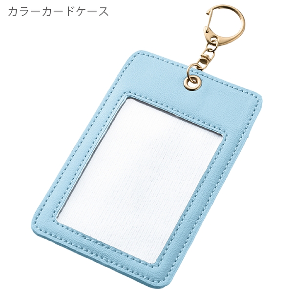 カラーカードケース：スモークブルーの商品画像8枚目