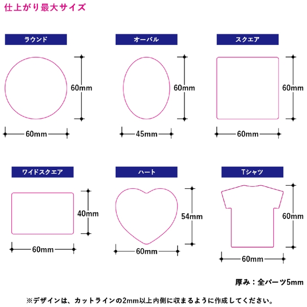 アクリルマグネット　ラウンド：クリアの商品画像5枚目