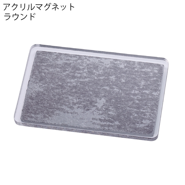 アクリルマグネット　ワイドスクエア：クリアの商品画像2枚目