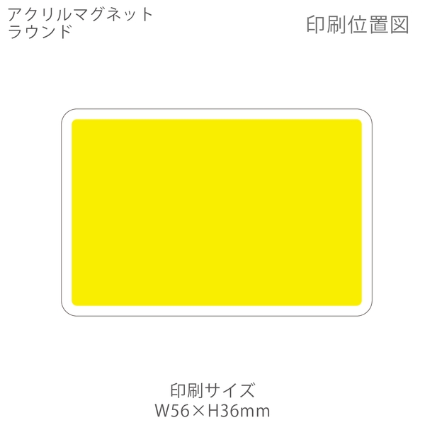 アクリルマグネット　ワイドスクエア：クリアの商品画像3枚目