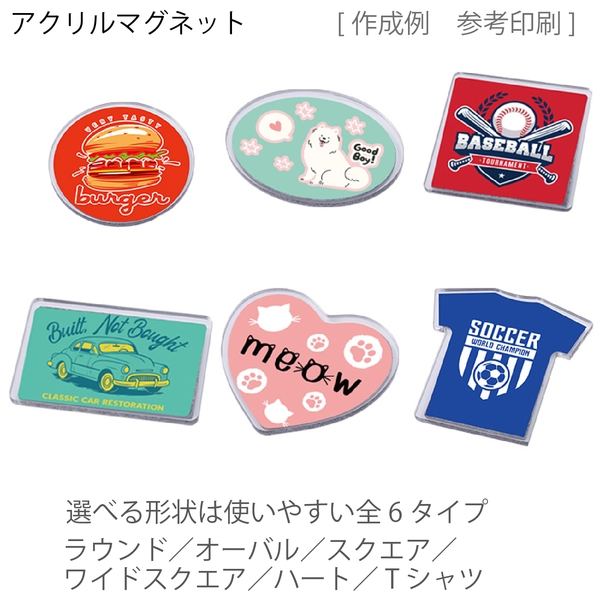 アクリルマグネット　ワイドスクエア：クリアの商品画像4枚目