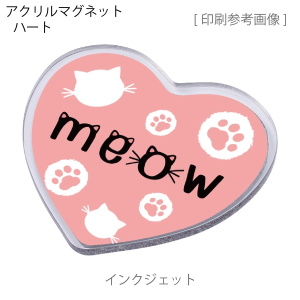 アクリルマグネット　ハート：クリアの商品画像6枚目