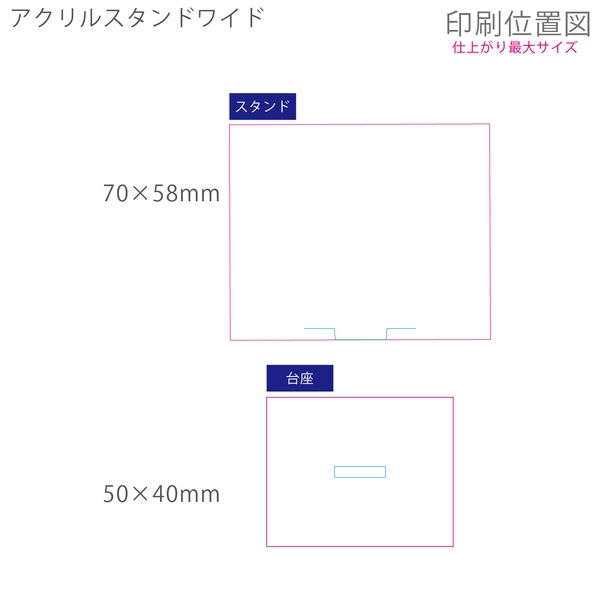 アクリルスタンドワイド70×58mm：クリアの商品画像3枚目