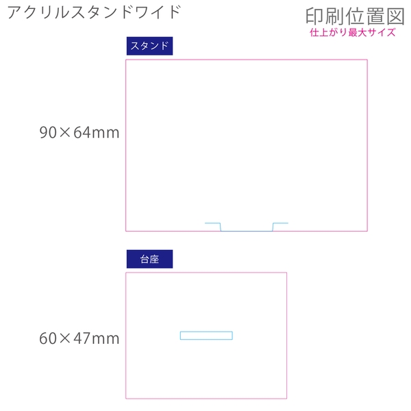 アクリルスタンドワイド90×64mm：クリアの商品画像3枚目