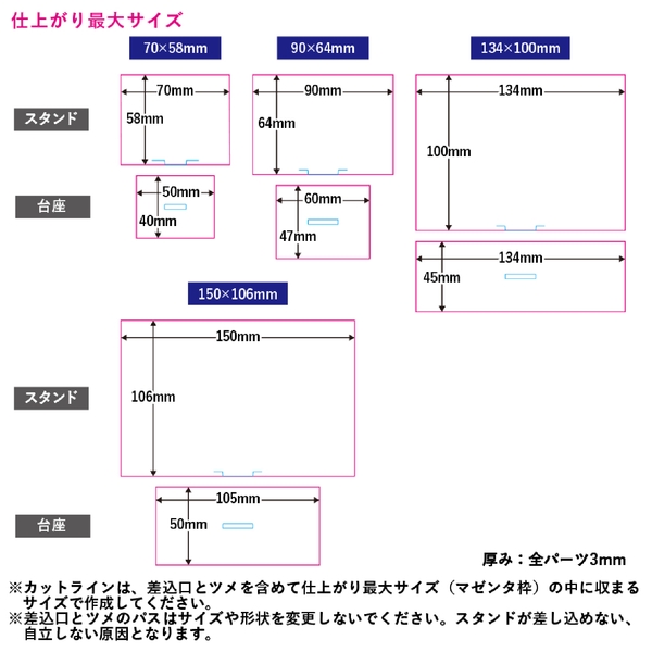 アクリルスタンドワイド134×100mm：クリアの商品画像11枚目