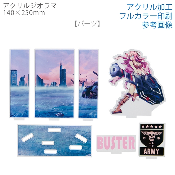 アクリルジオラマ140×250mm：クリアの商品画像4枚目