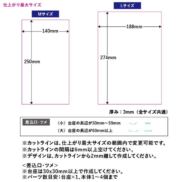 アクリルジオラマ140×250mm：クリアの商品画像12枚目