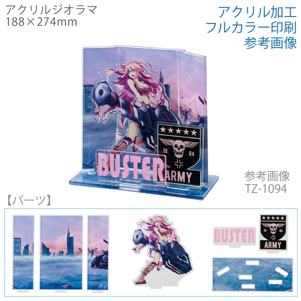 アクリルジオラマ188×274mm：クリアの商品画像2枚目