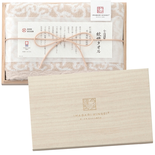 今治謹製　木箱入りフェイスタオル
