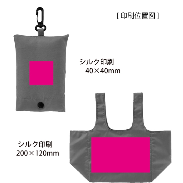 eTONE　ポーチ付きマチ広バッグ(ベージュ)の商品画像3枚目