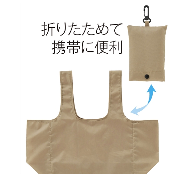 eTONE　ポーチ付きマチ広バッグ(ベージュ)の商品画像5枚目