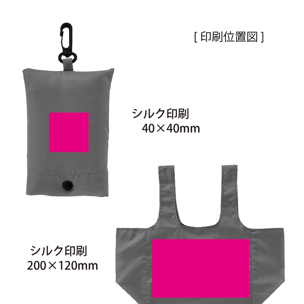eTONE　ポーチ付きマチ広バッグ(エンジ)の商品画像3枚目