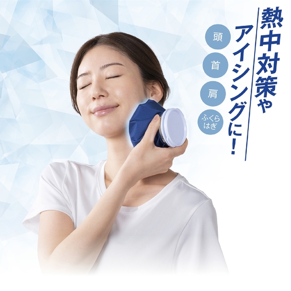 コンパクト氷のうの商品画像2枚目