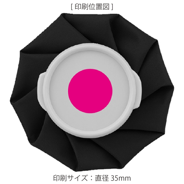 コンパクト氷のうの商品画像3枚目