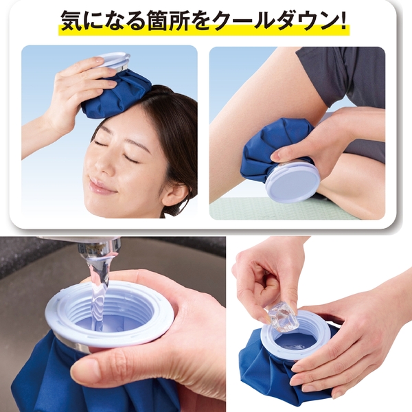 コンパクト氷のうの商品画像5枚目