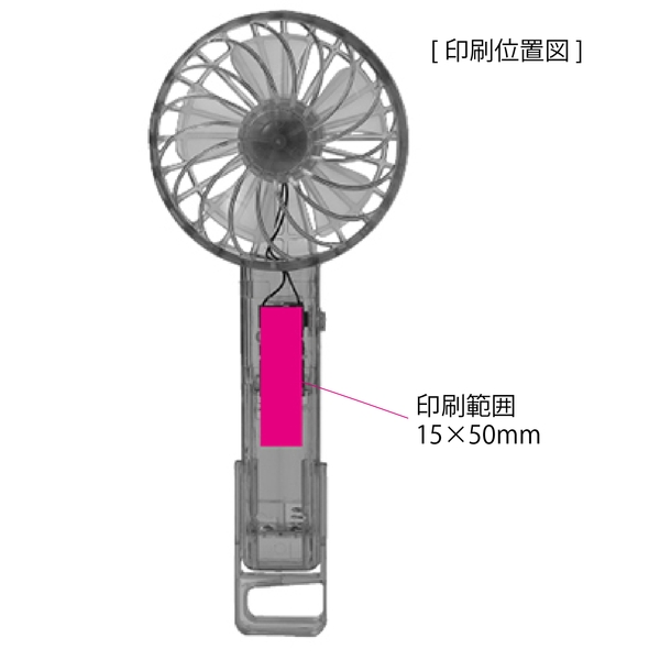 クリアハンディファン　1個の商品画像3枚目