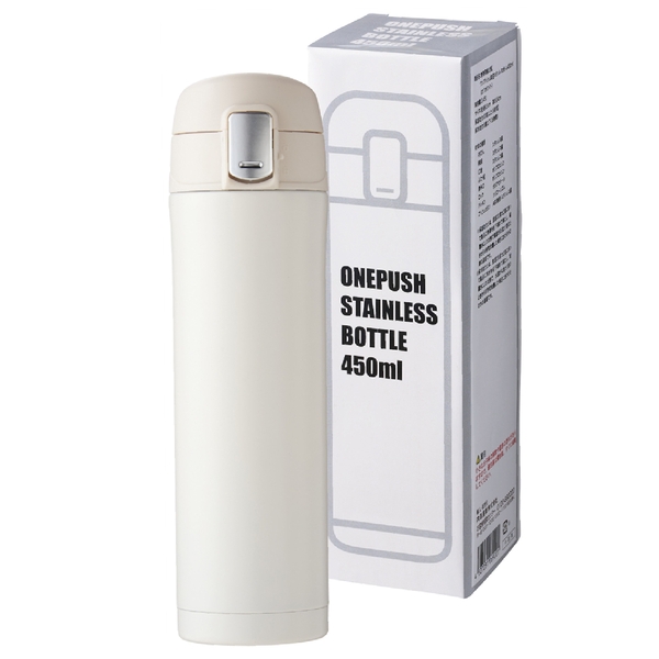 ワンプッシュ真空ステンレスボトル450ml(オフホワイト)の商品画像2枚目