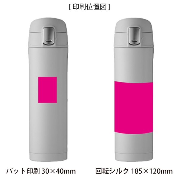 ワンプッシュ真空ステンレスボトル450ml(オフホワイト)の商品画像3枚目