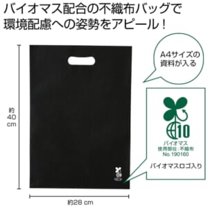 cpat-A12-2394000