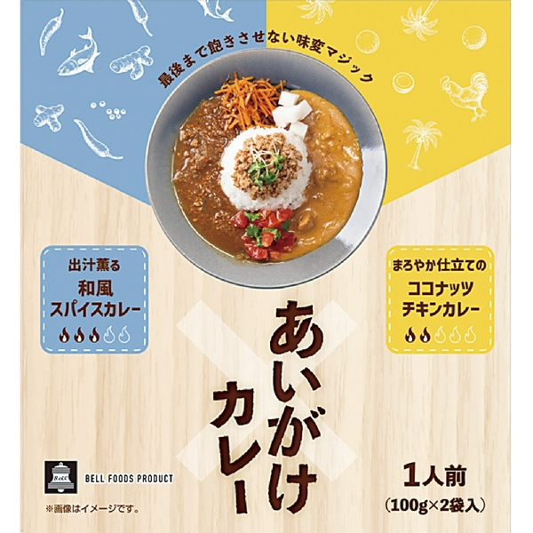 あいがけカレー　和風スパイス×ココナッツチキンの商品画像2枚目