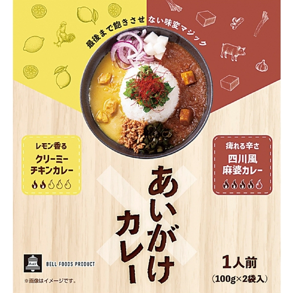 あいがけカレー　クリーミーチキン×四川風麻婆の商品画像2枚目