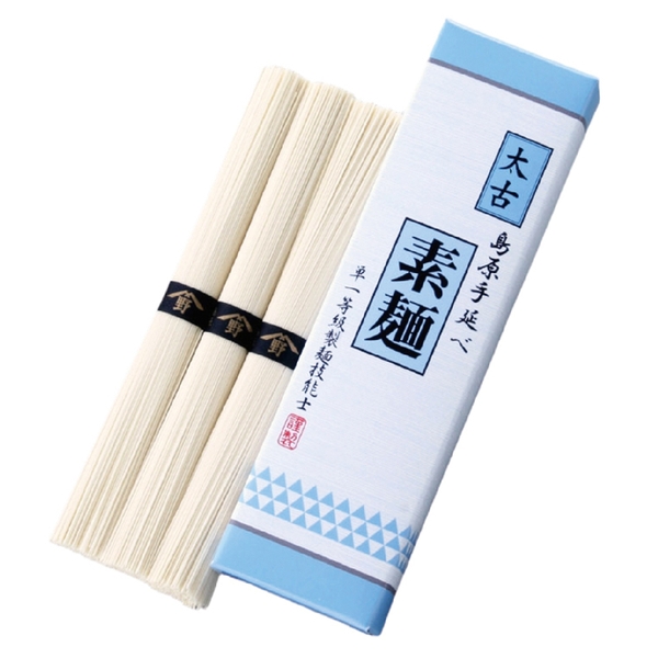 太古　島原手延べ素麺(単一等級製麺技能士謹製)3束の商品画像2枚目