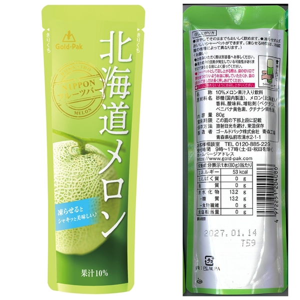 NIPPONフルーツバー　北海道メロン80gの商品画像2枚目
